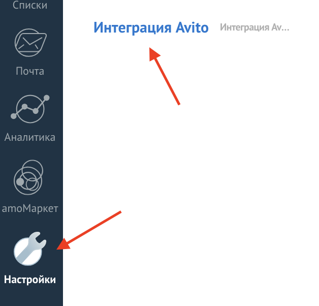 Раздел настройки виджета