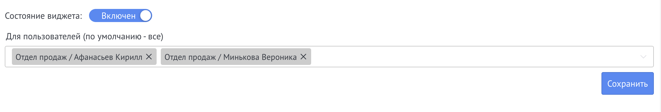 Изменение даты создания и закрытия сделки