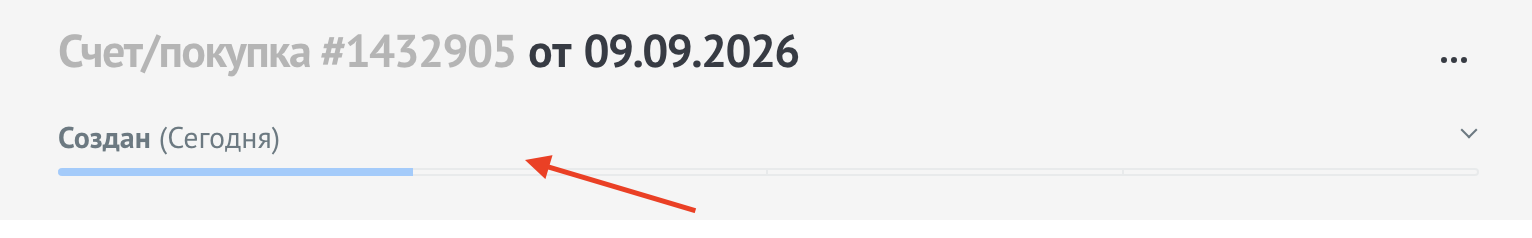 Использование виджета