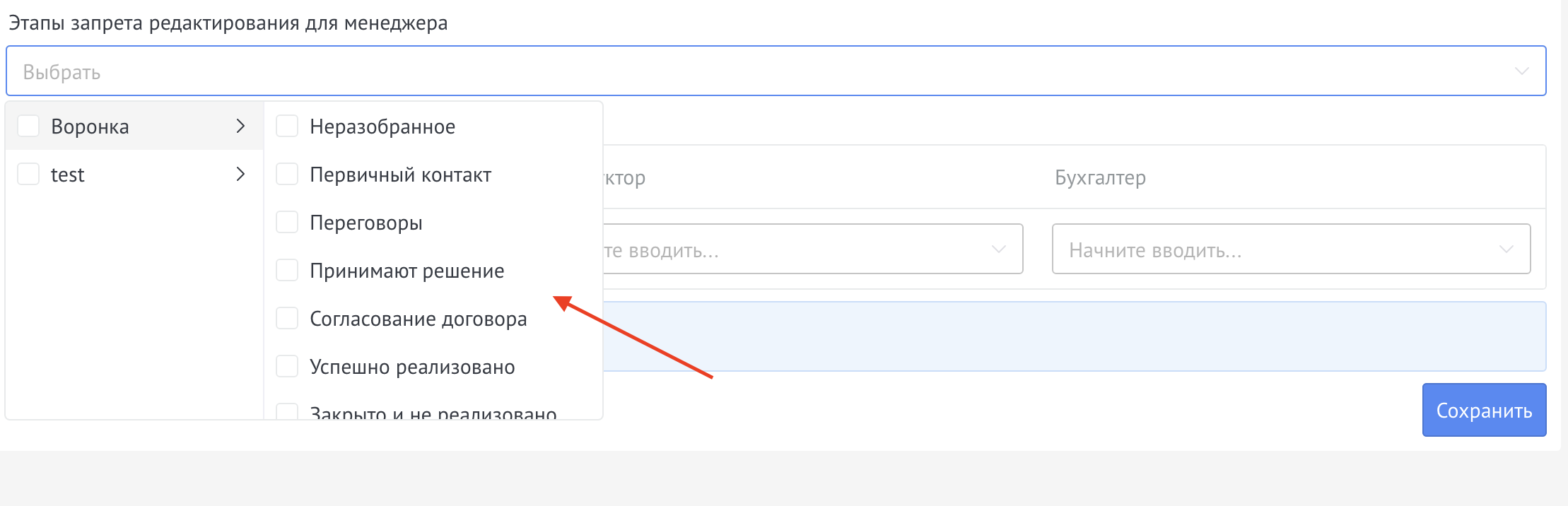 Этапы запрета редактирования калькулятора