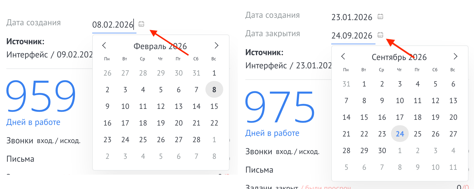 Изменение даты создания и закрытия сделки