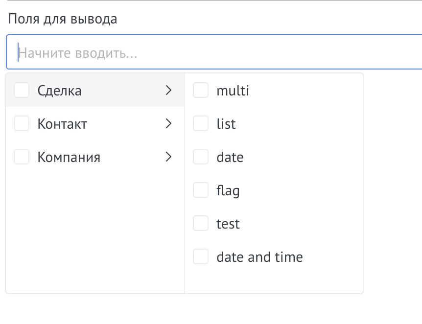 Выбор полей для отображения при наведении