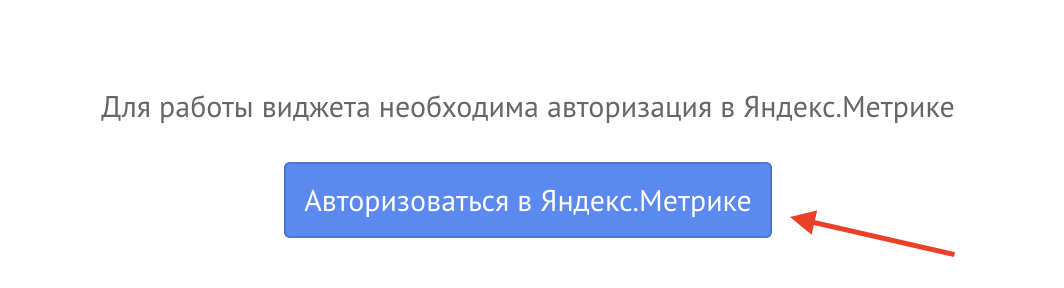 Кнопка авторизации