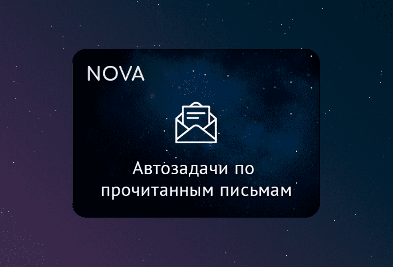 Интерфейс настройки виджета