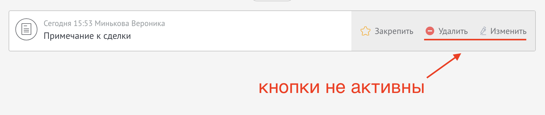 Использование виджета