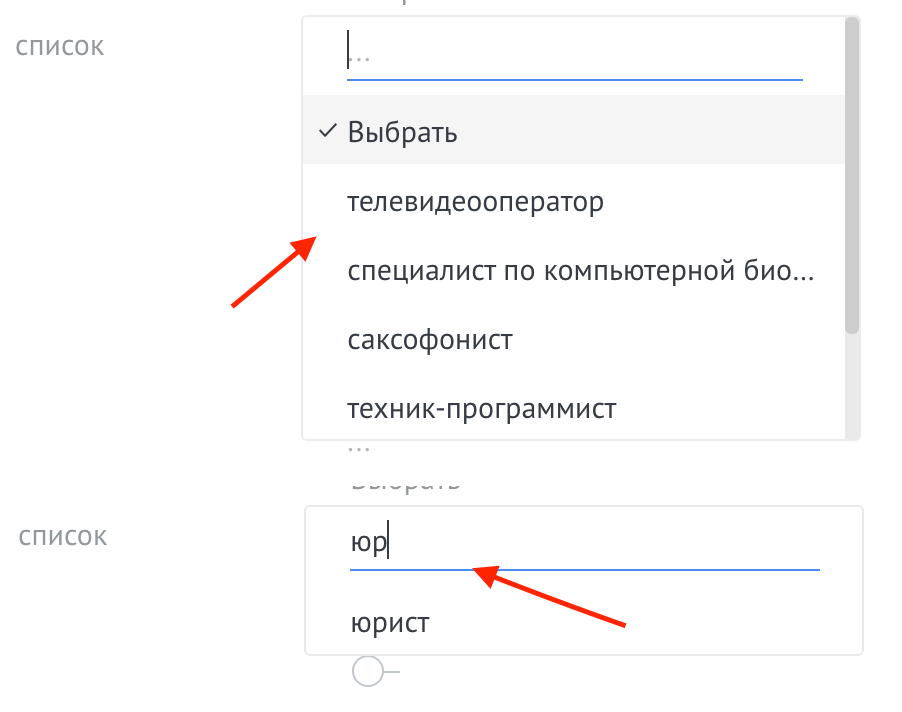 Использование виджета