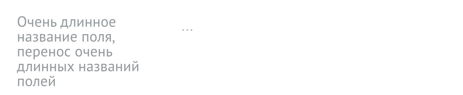 Использование виджета